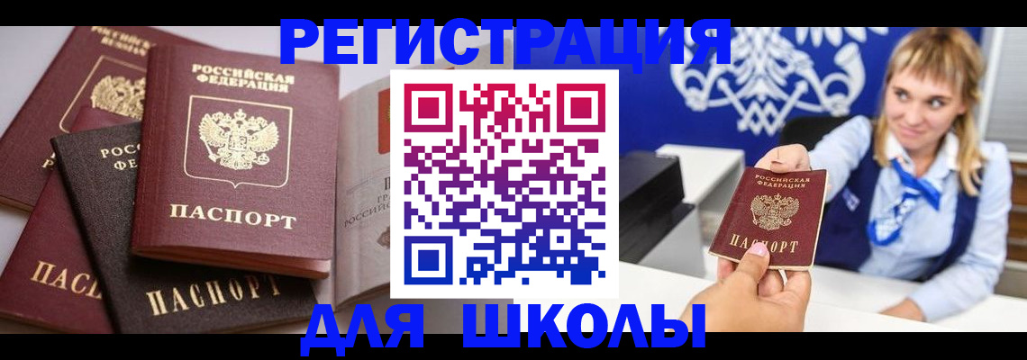 регистрация в Тулуне