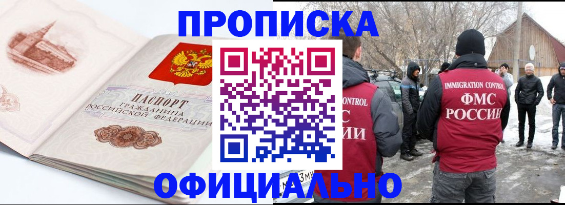 найти адрес прописки в Тулуне